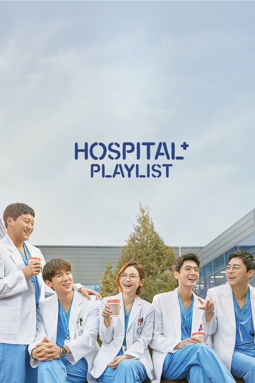 Poster for Hospital Playlist