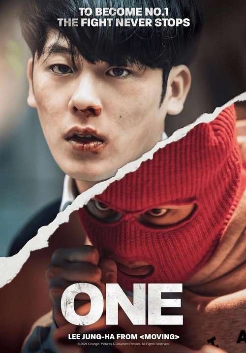 Poster for ONE: High School Heroes