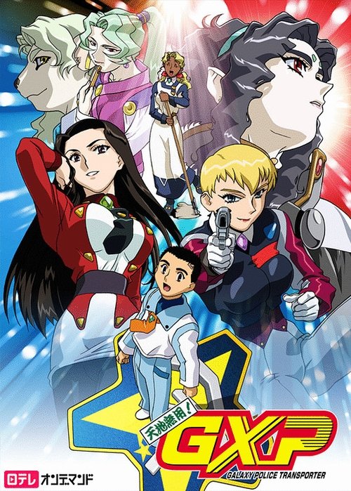 Poster for Season 1