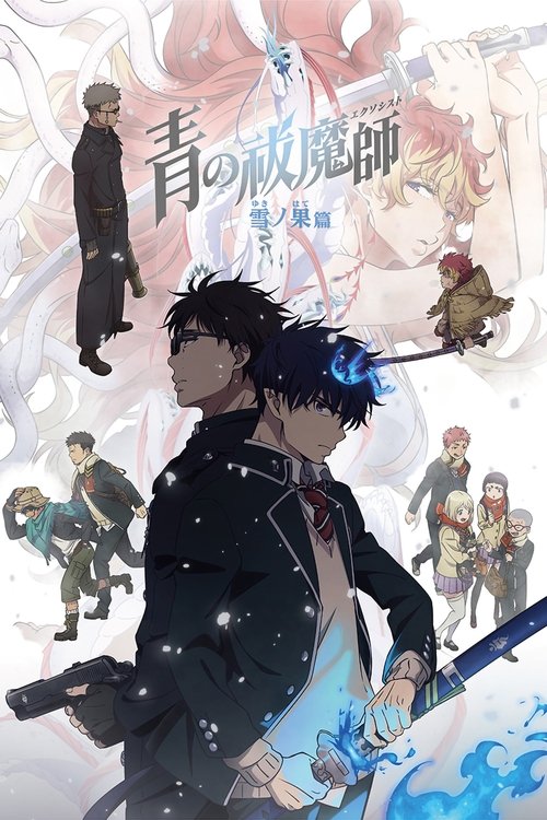Poster for undefined