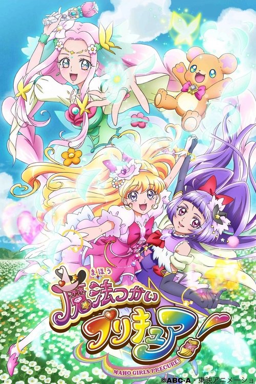 Poster for undefined