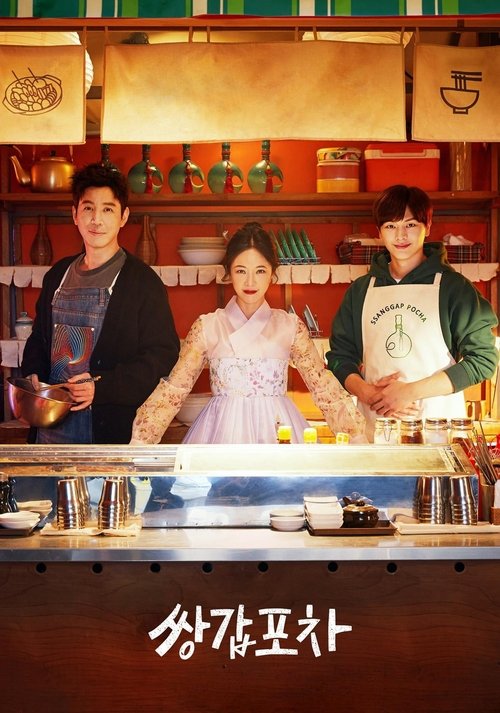 Poster for undefined