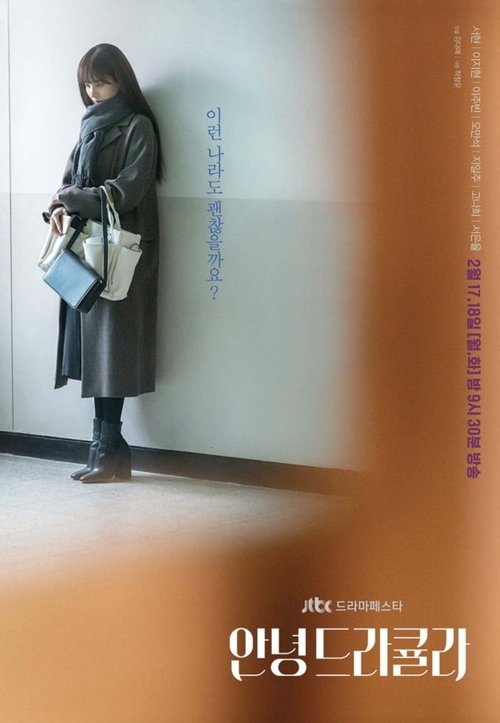 Poster for undefined