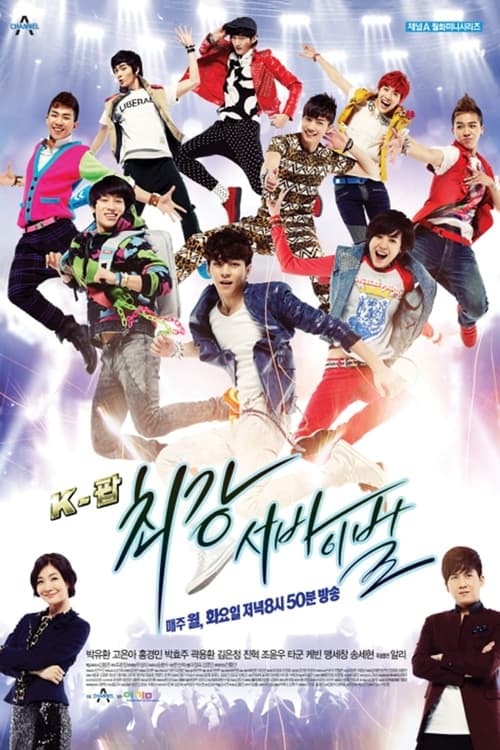Poster for K-POP Extreme Survival