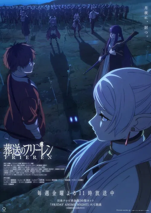 Poster for Frieren: Beyond Journey's End