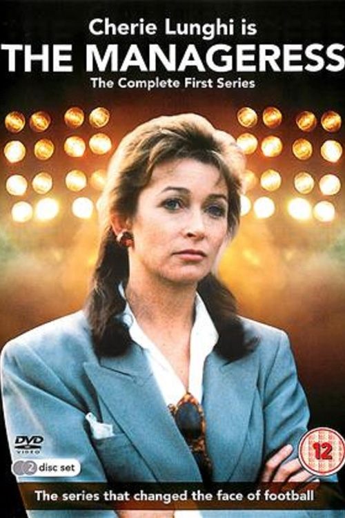 Poster for The Manageress