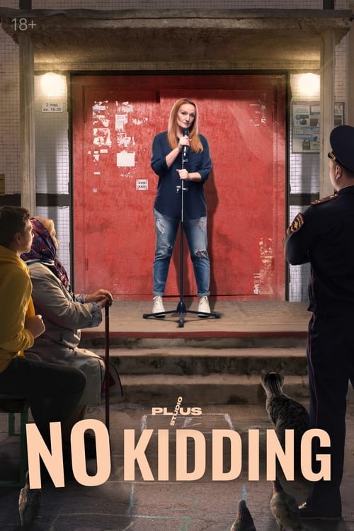 Poster for No Kidding