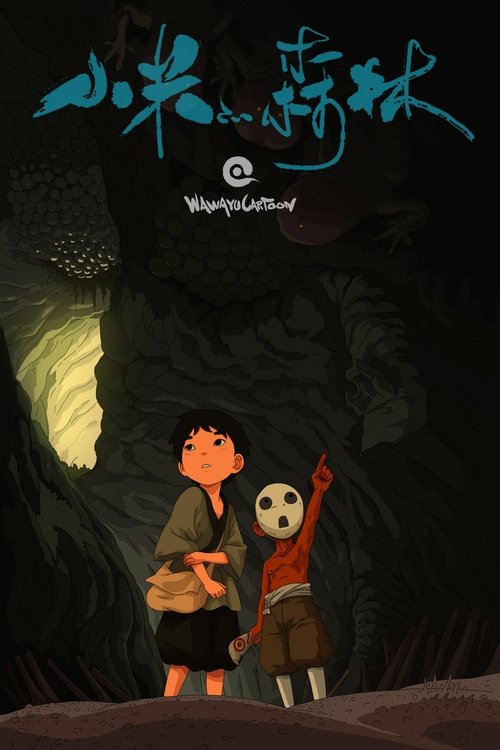 Poster for Mee's Forest