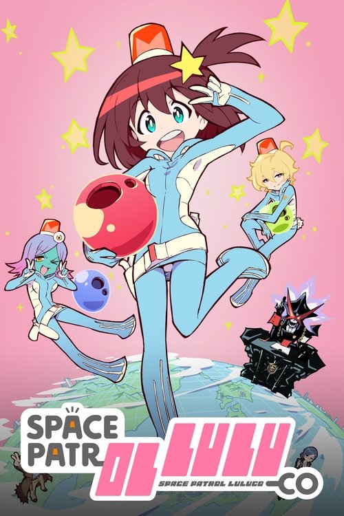 Poster for Space Patrol Luluco