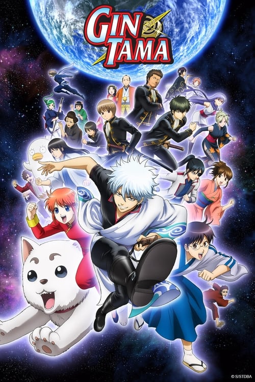 Poster for Gintama°