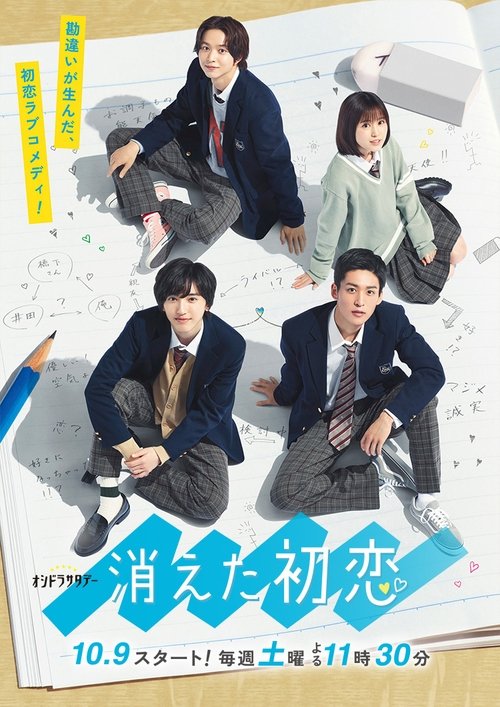 Poster for Specials