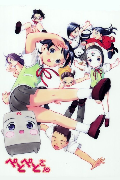 Poster for Petopeto-san
