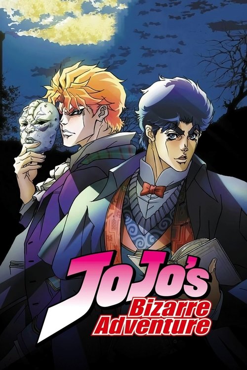 Poster for JoJo's Bizarre Adventure