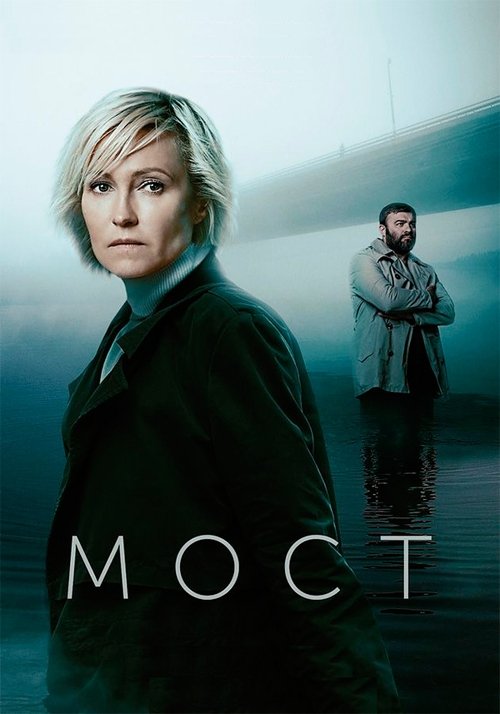 Poster for Season 2