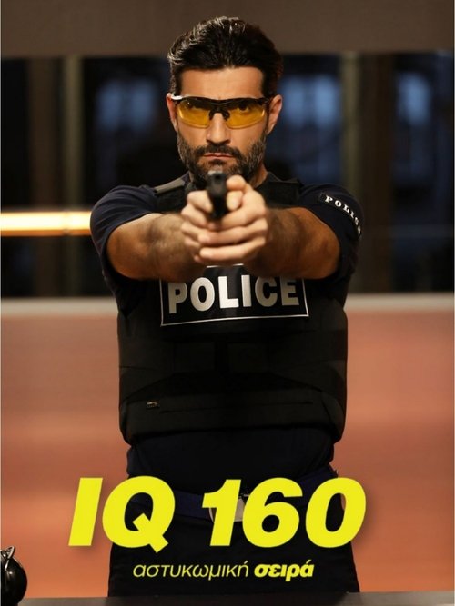 Poster for Season 1