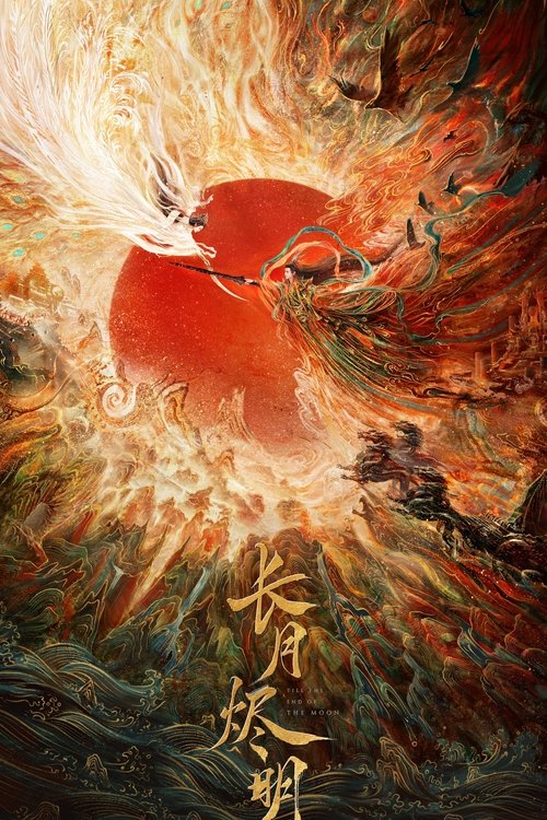 Poster for Till The End of The Moon