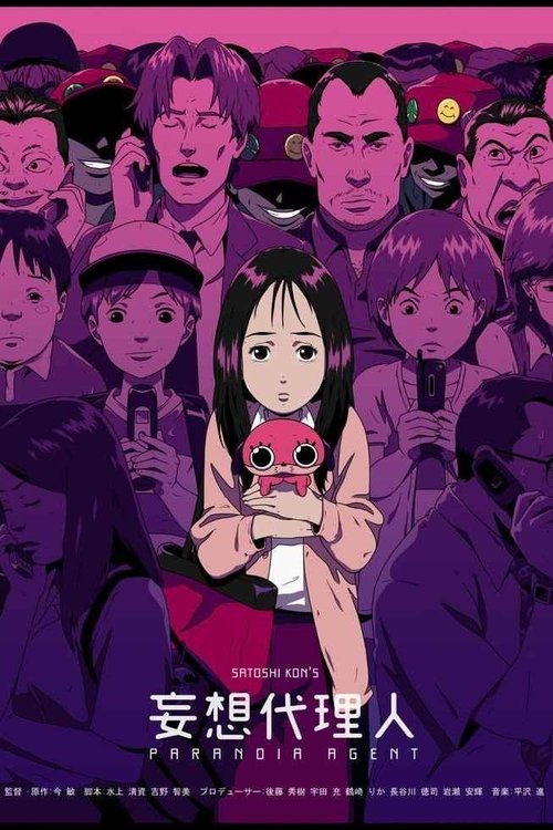 Poster for Paranoia Agent