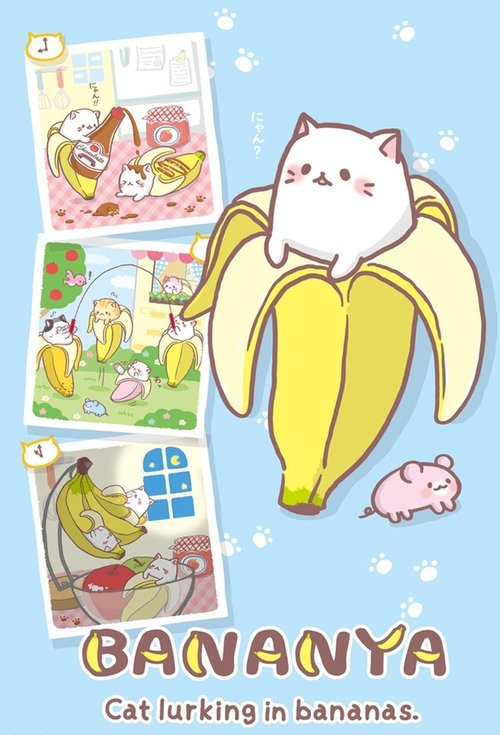 Poster for Bananya