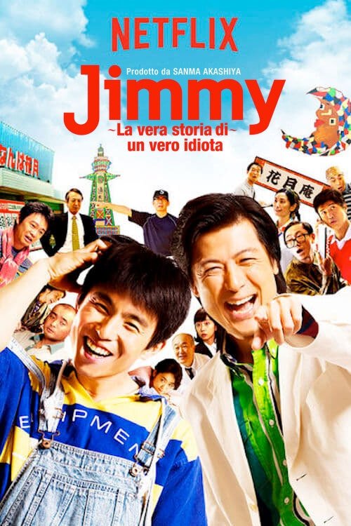 Poster for Season 1