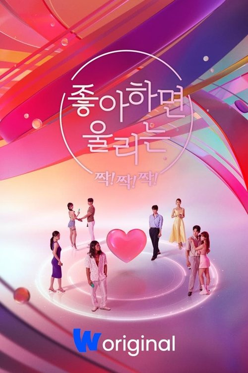 Poster for Season 1
