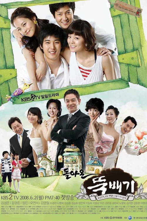 Poster for Cooking up Romance