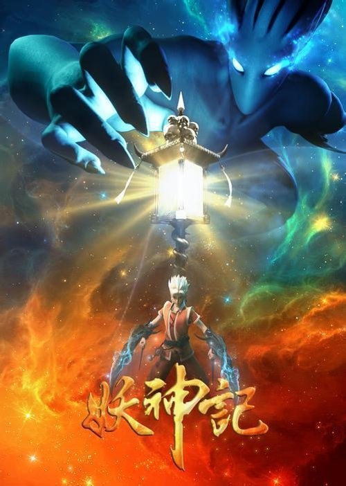 Poster for Season 3