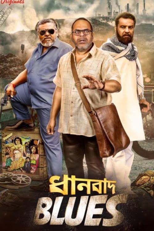 Poster for Season 1