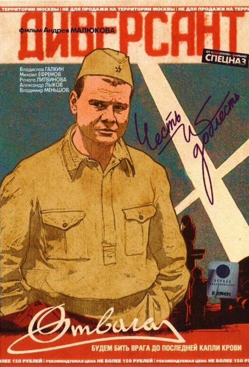 Poster for (Dublicate)