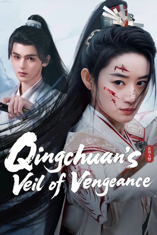 Poster for Qingchuan's Veil of Vengeance