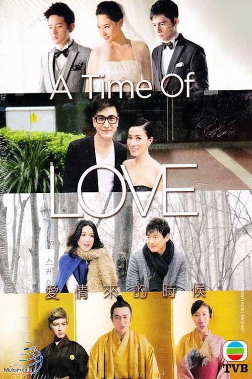 Poster for A Time of Love