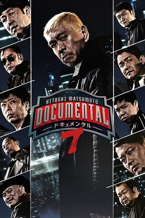 Poster for Season 7