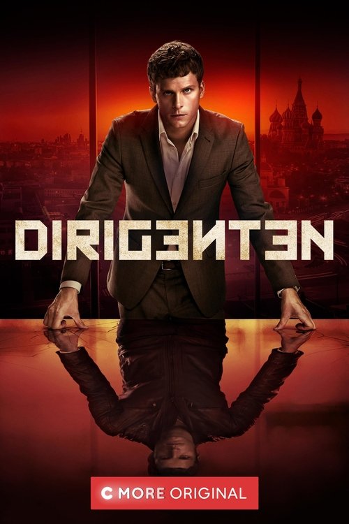 Poster for Season 1