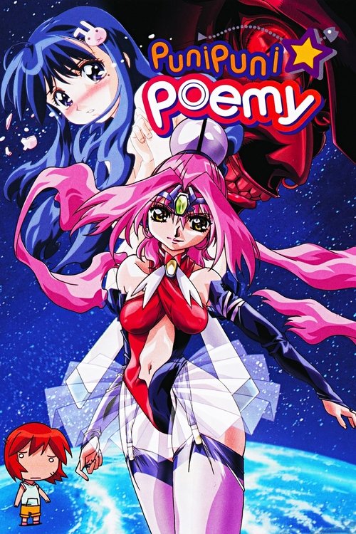 Poster for Puni Puni Poemy