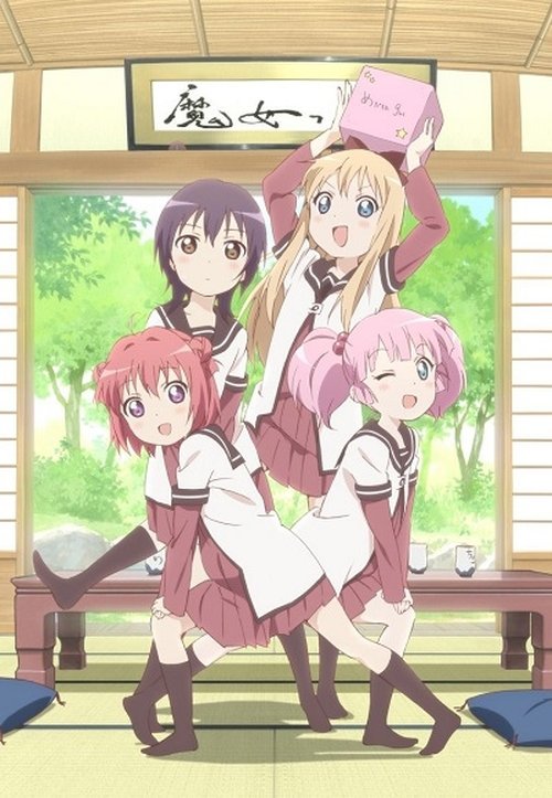 Poster for Season 1