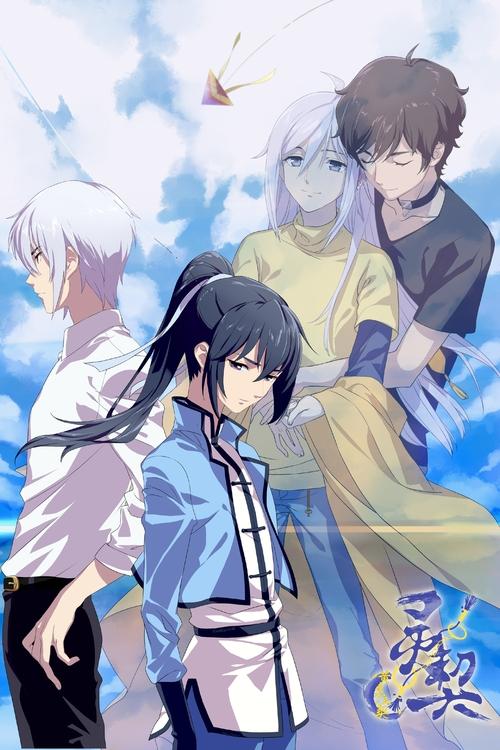 Poster for Spiritpact