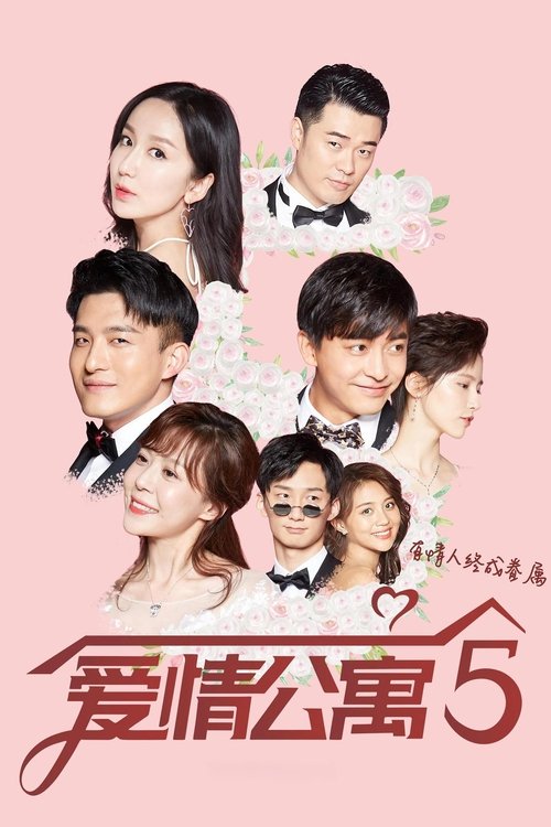 Poster for Season 5