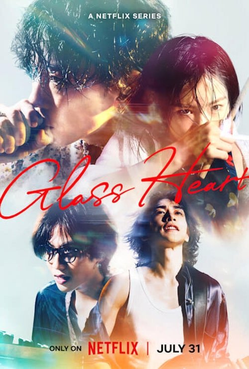Poster for Glass Heart