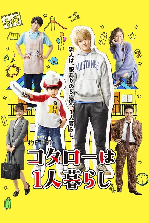 Poster for Kotaro Lives Alone