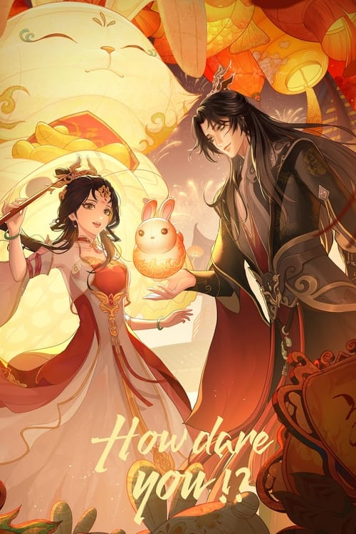Poster for How Dare You!?