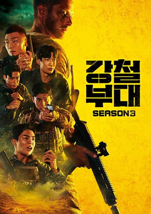 Poster for Season 3