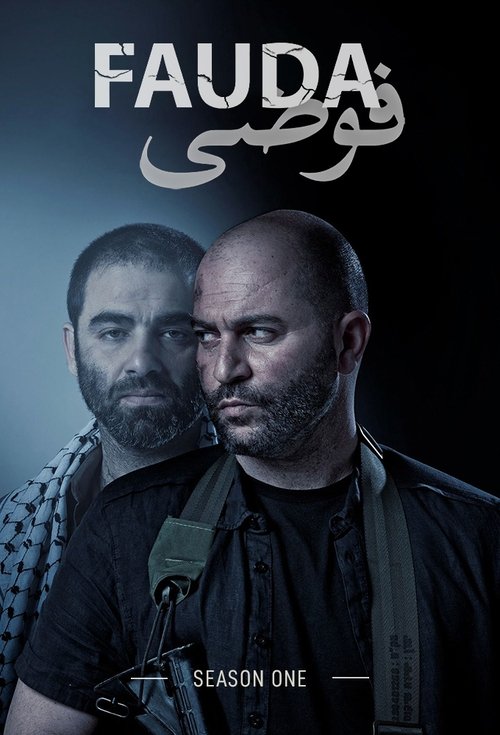 Poster for Season 1