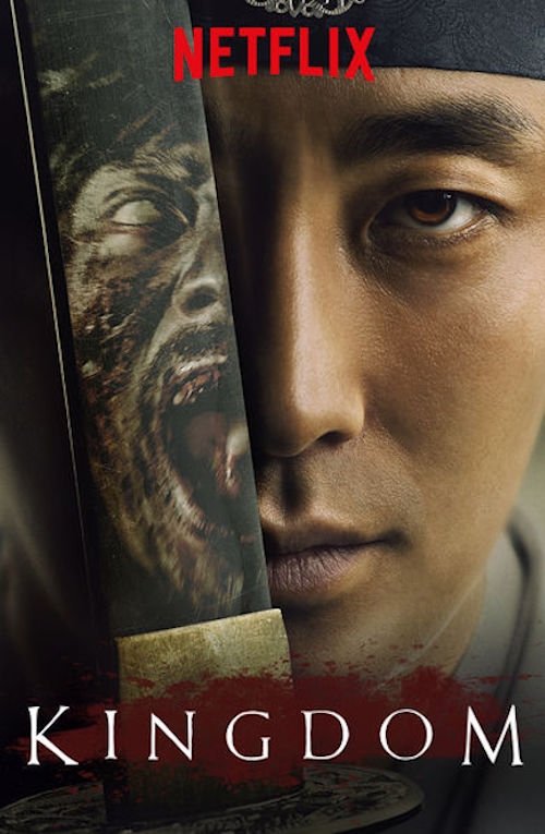 Poster for Kingdom