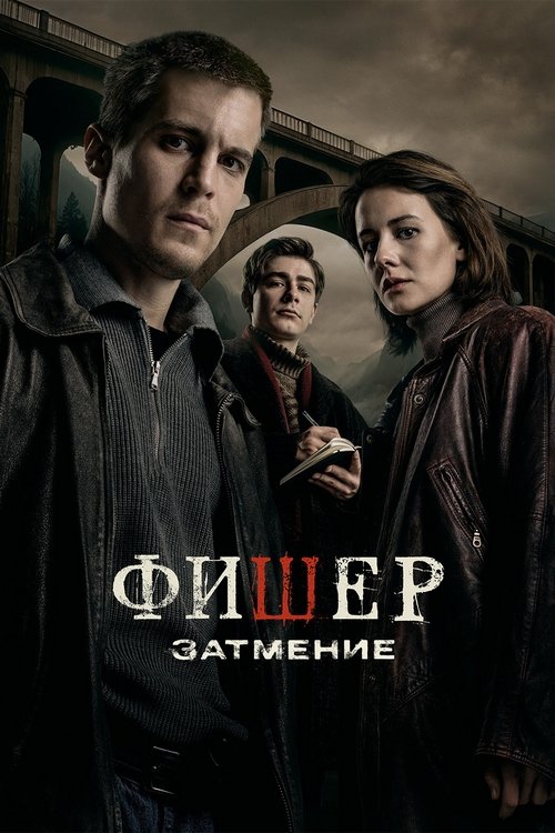 Poster for Season 2