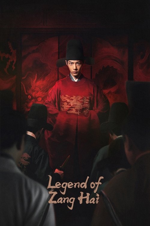 Poster for Legend of Zang Hai