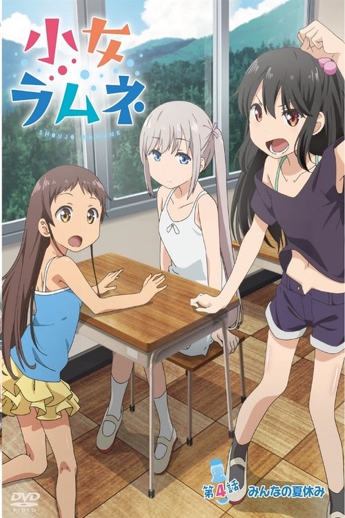 Poster for Season 1