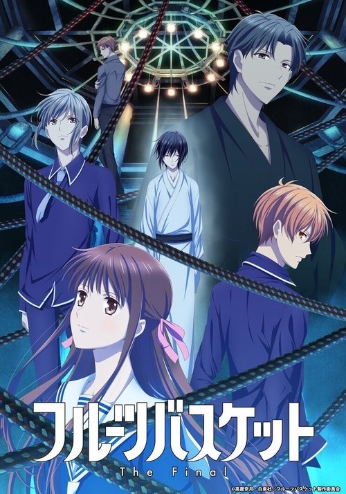 Poster for Fruits Basket
