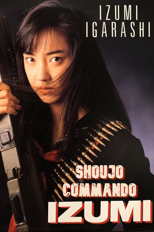 Poster for Shoujo Commando IZUMI