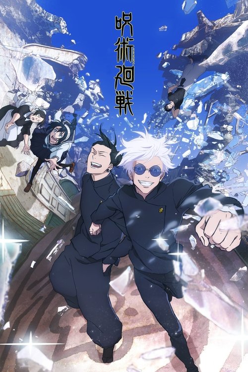 Poster for JUJUTSU KAISEN