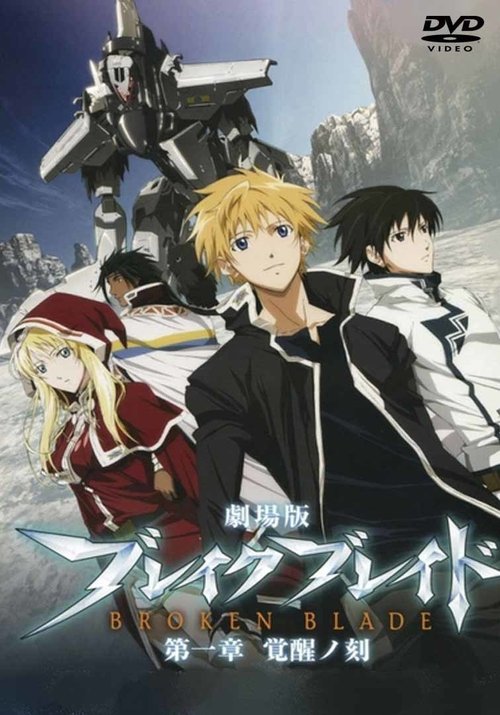 Poster for Season 1