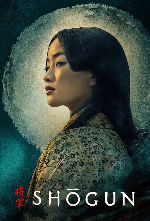 Poster for Shōgun